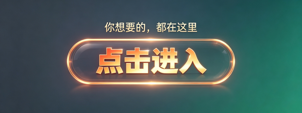 手机赢现金的棋牌游戏